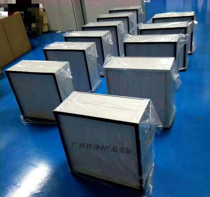 有隔板高效過濾器 有隔板高效過濾器